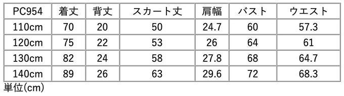 日本 Catherine Cottage - 腰鑽飾前蕾絲後緞面洋裝/小禮服-水藍色