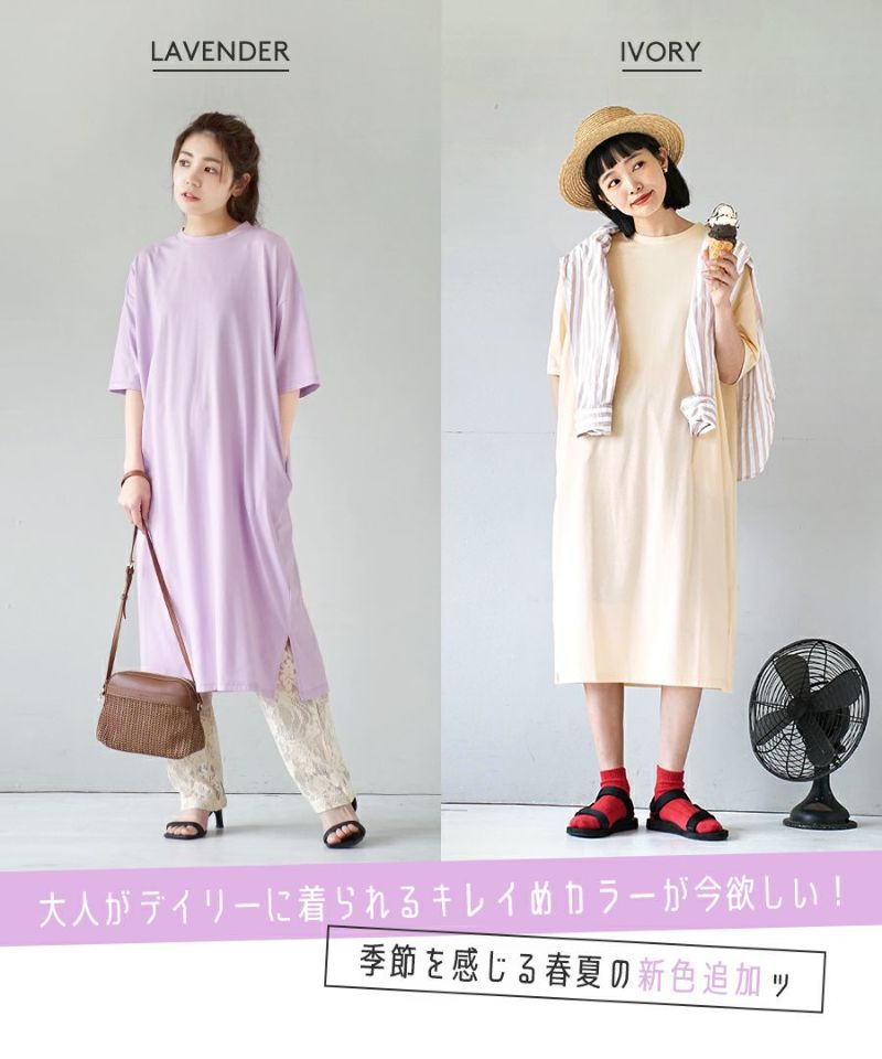 日本 zootie - Design+ 簡約透氣百搭短袖洋裝-水藍