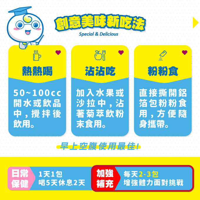 QRIOUS®奇瑞斯 - 紫錐菊萃飲-藍莓-3.5g*15包