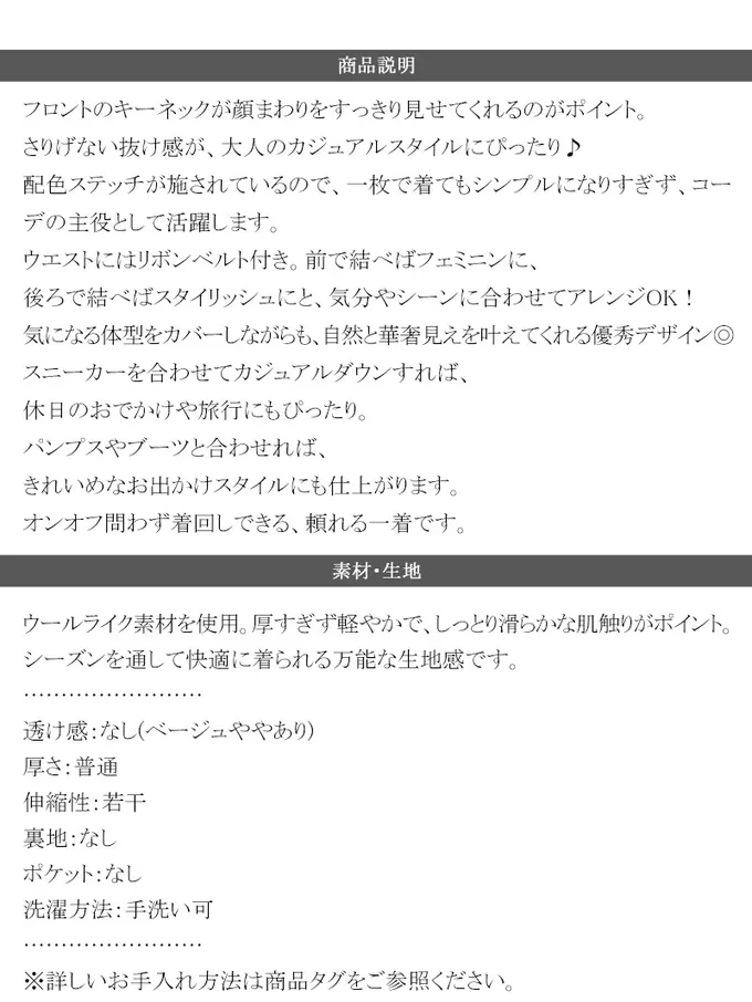 日本 Classical Elf - 鑰匙領氣質澎澎腰綁帶長袖洋裝-咖啡