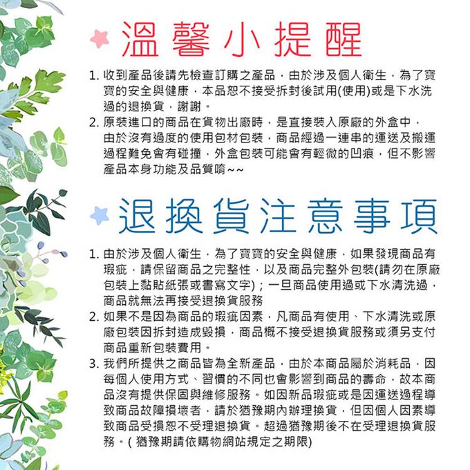 jellystone - 矽膠山谷地貌模型2入組 (夢幻粉彩)