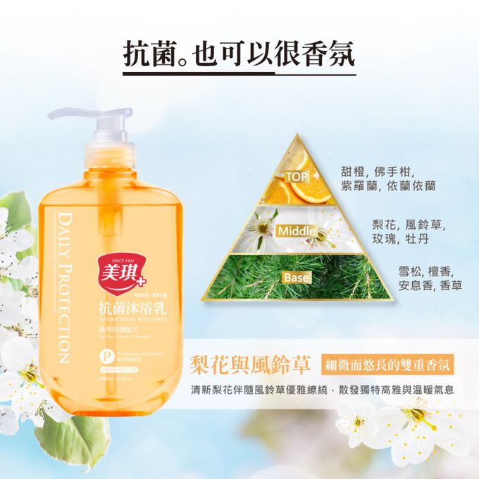 美琪生技 - 【1罐1補組】美琪抗菌沐浴乳 (白麝香)