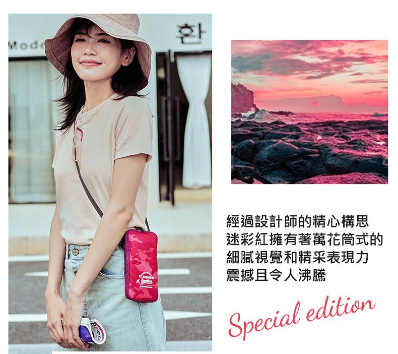 M Square - 運動休閒臂包-迷彩藍