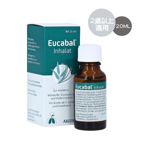 德國 Eucabal - 鼻塞/通鼻精油-20ml