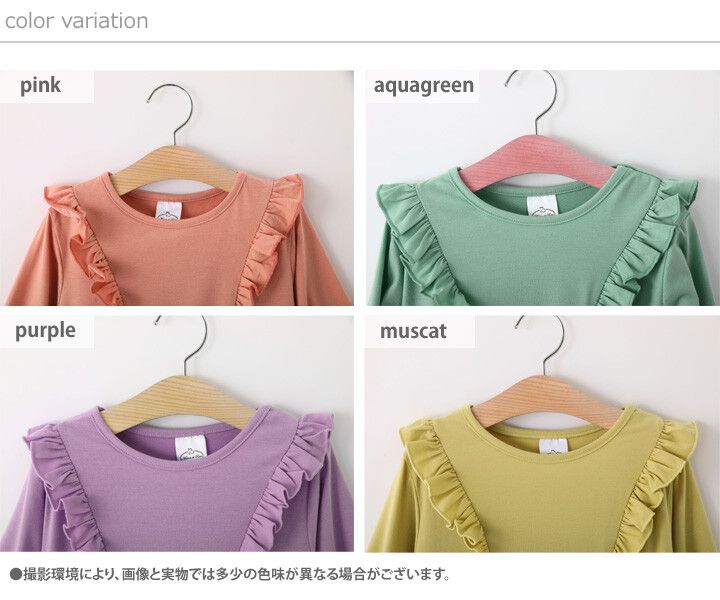 日本 Maison de Ravi - 蝴蝶荷葉肩長袖洋裝-糖果粉