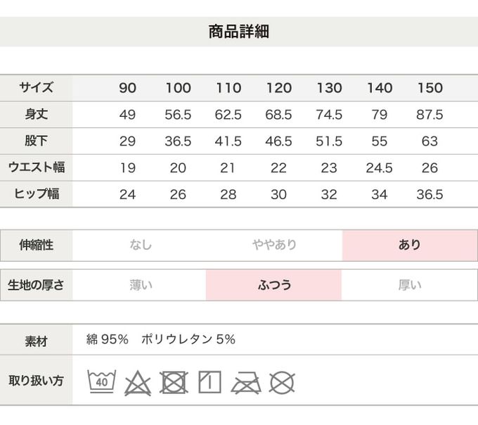 日本 Chil2 - 滿版印花羅紋合身內搭褲-花草-淺藍