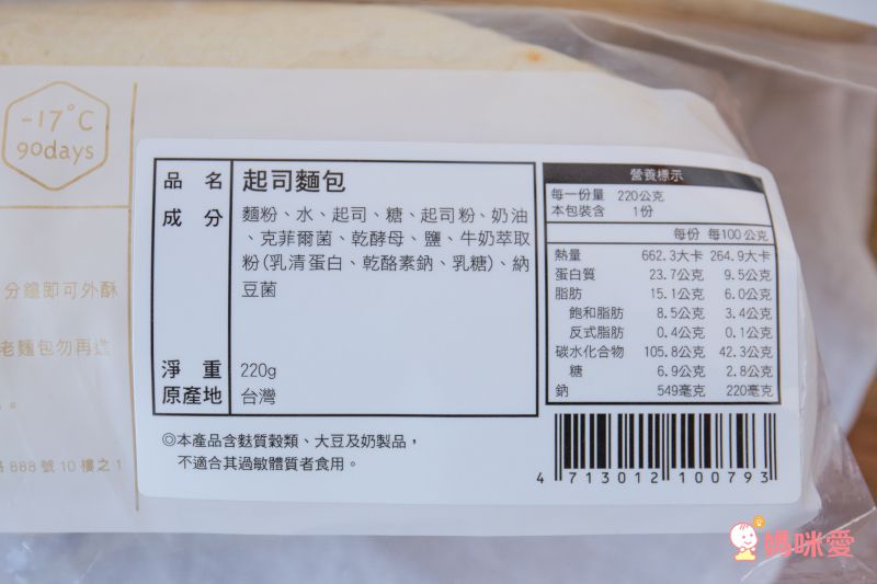 【克菲爾不老麵包】 免烤箱就有Q彈口感！省時早餐輕鬆做