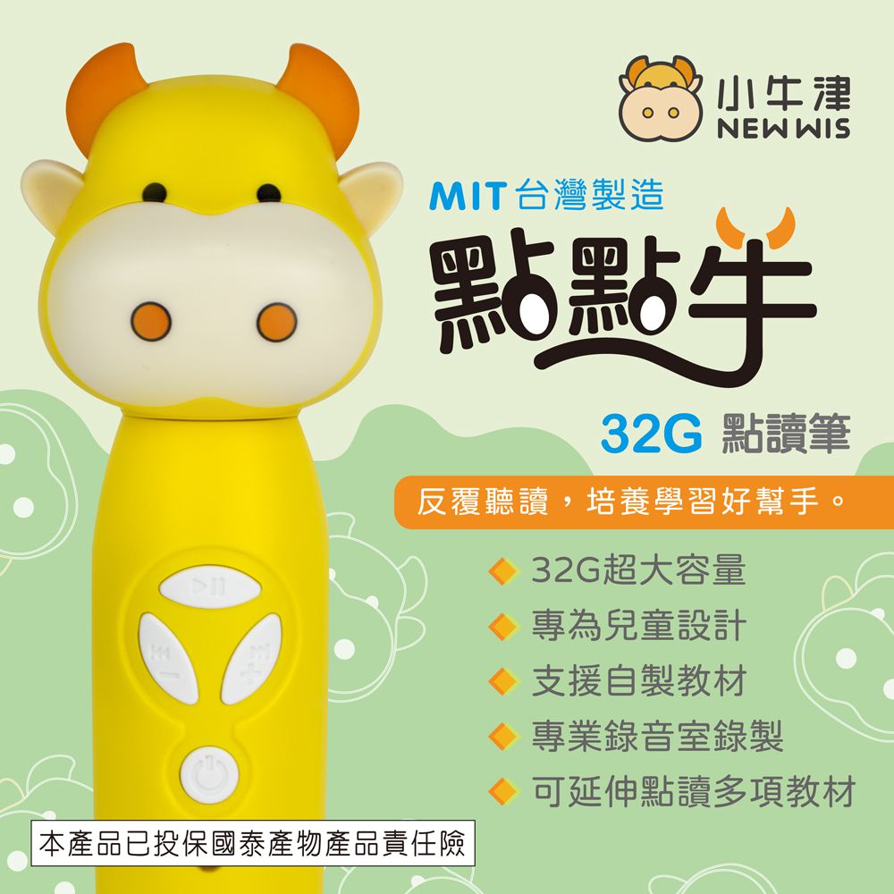 小牛津 - 【DK】說給孩子聽的知識百科-點讀版-6冊+4片CD