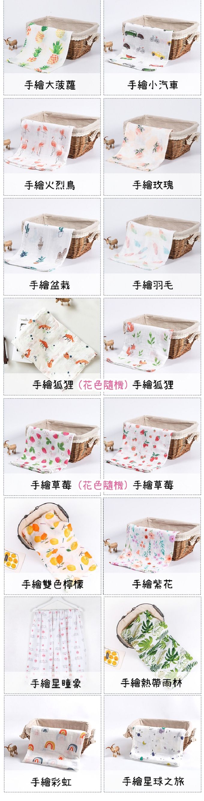 Muslin Tree - 手繪風雙層紗多功能嬰兒包巾-手繪盆栽 (120*120cm)