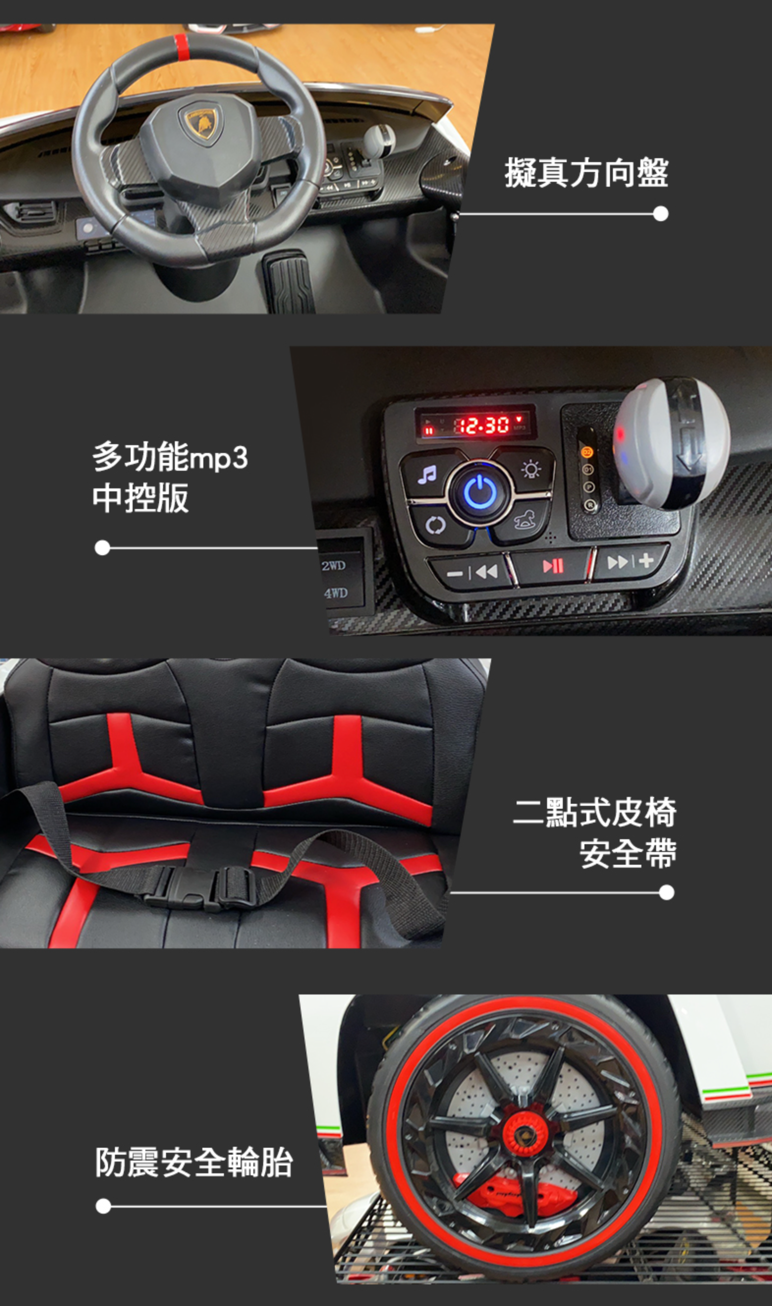 聰明媽咪兒童超跑 - 藍寶堅尼 毒藥 Veneno 原廠授權 四驅兒童電動車-烤漆灰