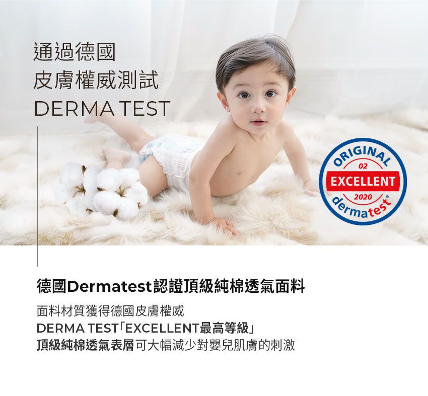 MOTHER-K - 頂級超薄瞬吸玩睡褲 (XXL)-30片