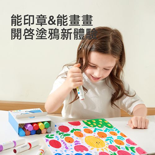 雙頭可洗式彩色筆-圓頭&印章(6色)