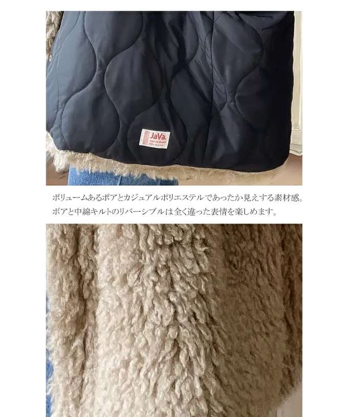 日本 Classical Elf - Java 雙面穿時尚泰迪熊毛絨背心-米杏