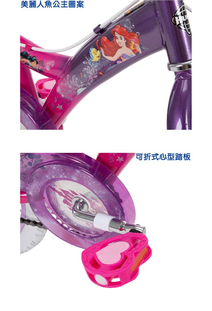 HUFFY - 迪士尼正版授權 Princess公主系列 16吋兒童快裝單車