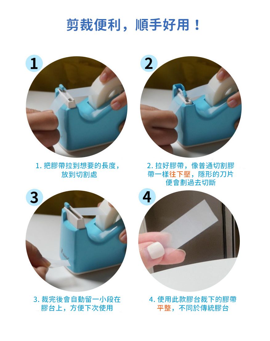 ZRIO - 韓國ZTR智能安心膠帶切割台-薰衣草紫-膠台*1+附贈膠帶*1