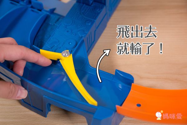 【美國 Hot Wheels 風火輪】❤ 獨家 $199 送攜帶收納盒 ❤ 買越多、送越多！