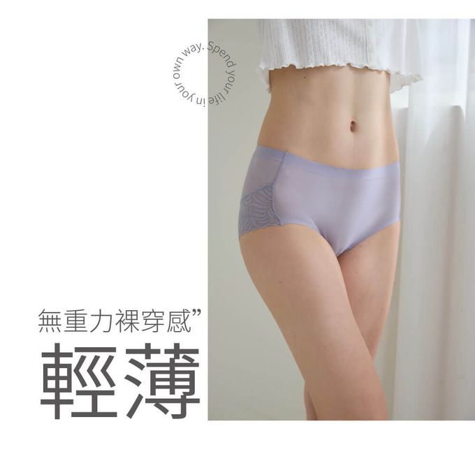 貝柔 Peilou - 95%石墨烯蕾絲無痕雪肌中腰褲-藤紫