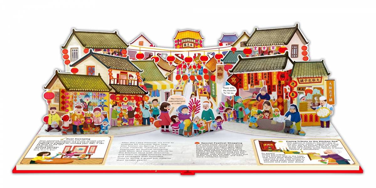 歡樂過新年-英文版