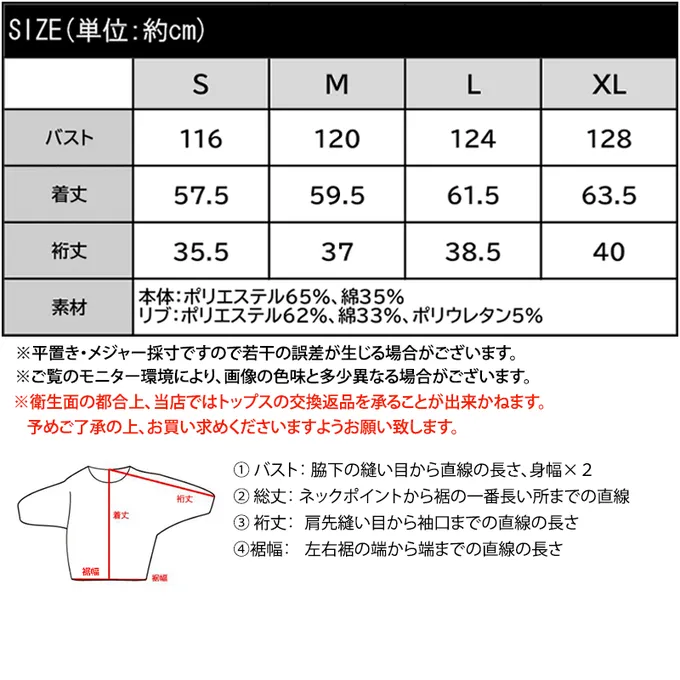 日本 Classical Elf - 時尚配色縫線logo挺版短袖上衣-炭灰