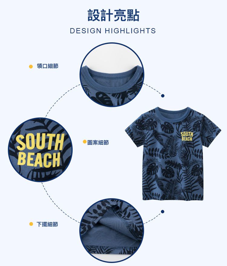 短袖棉T-熱帶葉片紋-藍色