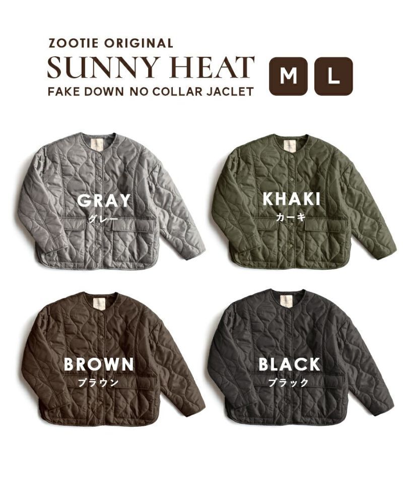 日本 zootie - SunnyHeat 防潑水蓄熱保暖外套-墨綠