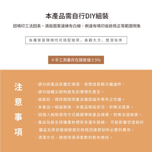 迪士尼 Disney【米奇插腰款】四層收納櫃 四層四門櫃雙層櫃 收納櫃 木櫃 書櫃