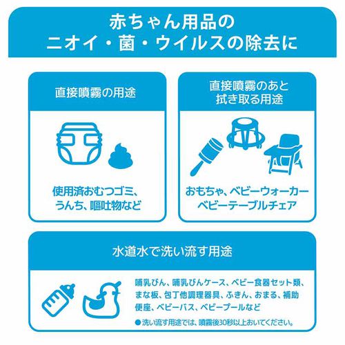 Deowonder垃圾桶除臭劑-尿布用 2入-日本製
