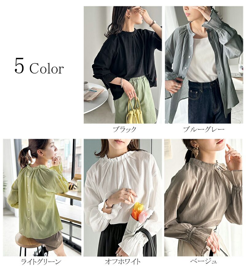 日本 Classical Elf - 慵懶2WAY皺縮木耳領長袖上衣-冰河藍