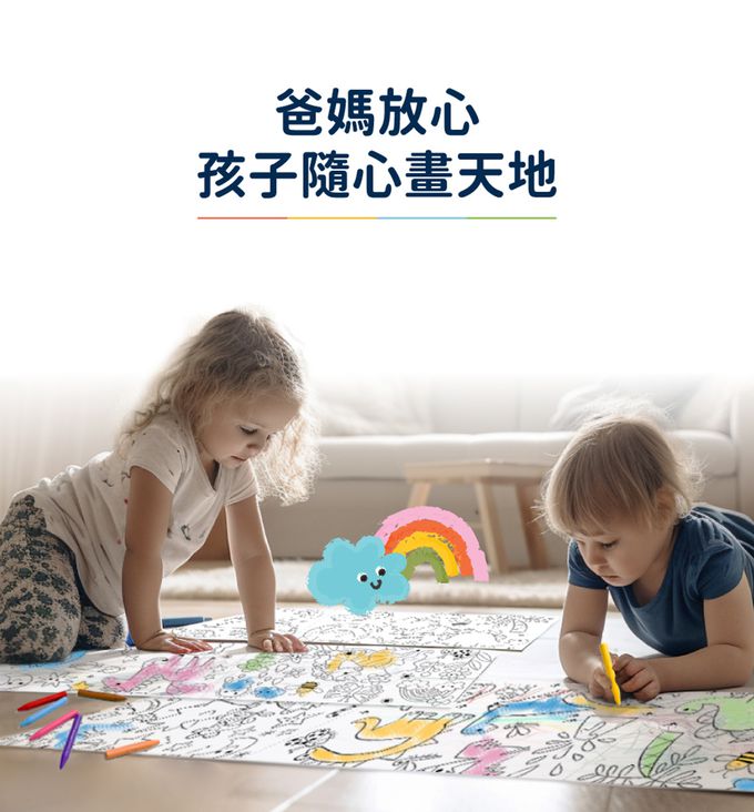 Haku Yoka - 自黏無痕著色捲紙-夢幻獨角獸