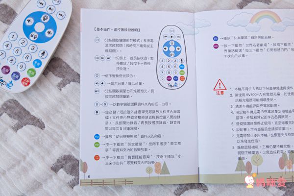 100%台灣錄音 × 上百首故事【Yep2芽比兔換幻動物故事燈】