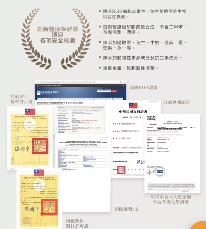 TAICEND - 優惠組合-寶貝液體護膜100ml （10入）