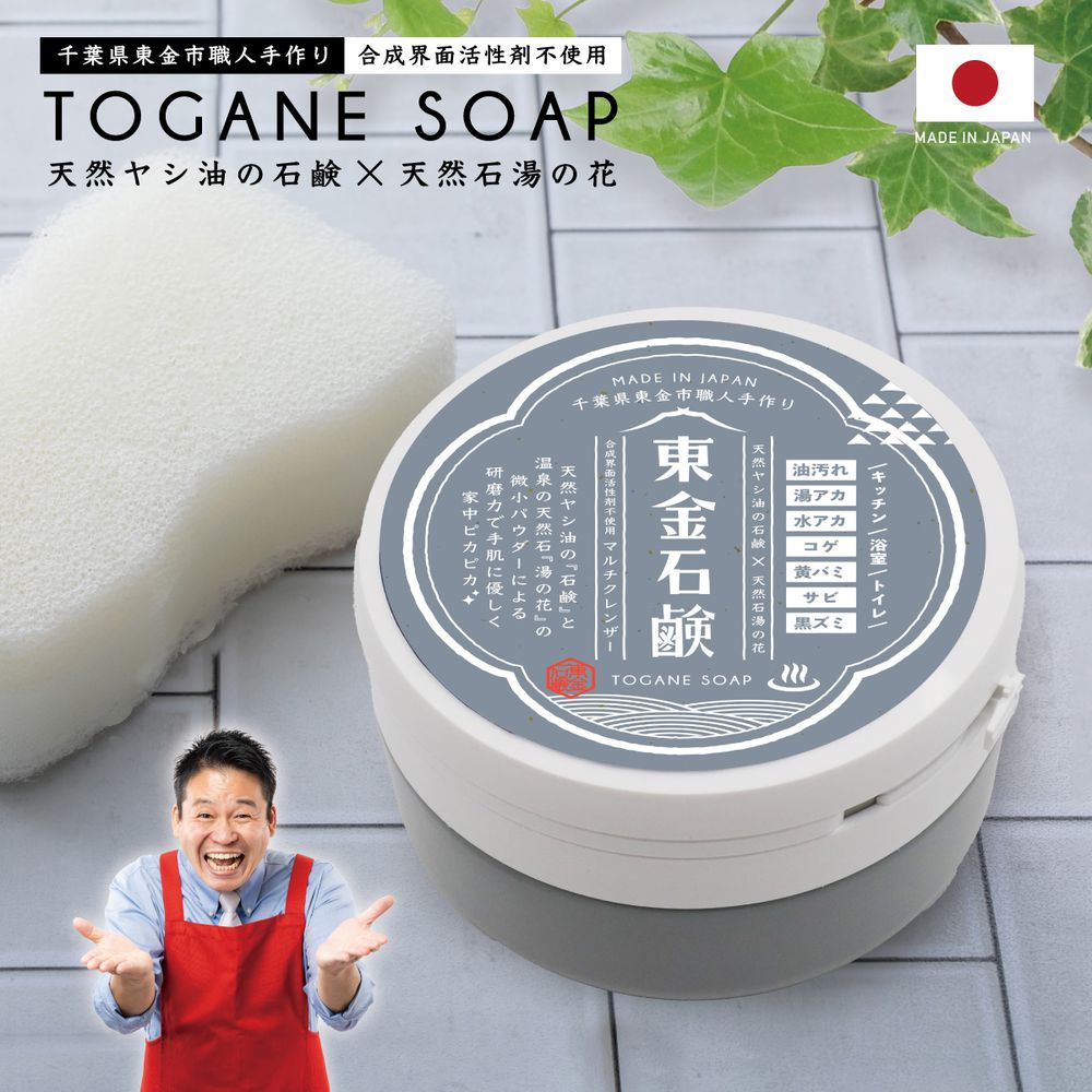 東金石鹼-萬用天然清潔400g (二入)