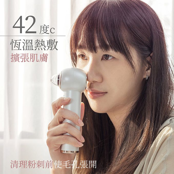 MIYA - 美肌日記 HD 極淨冷熱敷粉刺機-MY-WF120