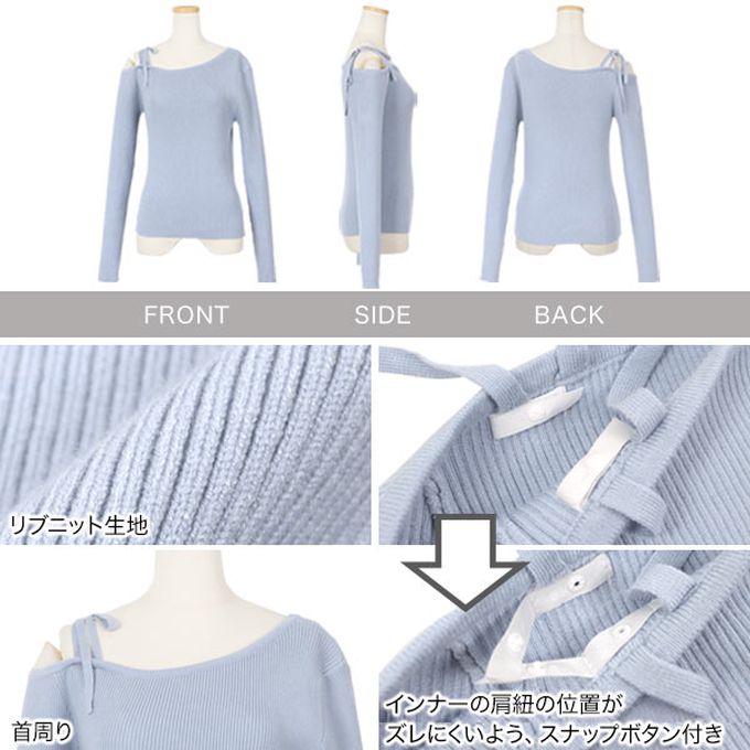 日本 Kobe Lettuce - 魅力小露單肩羅紋針織合身上衣-米白