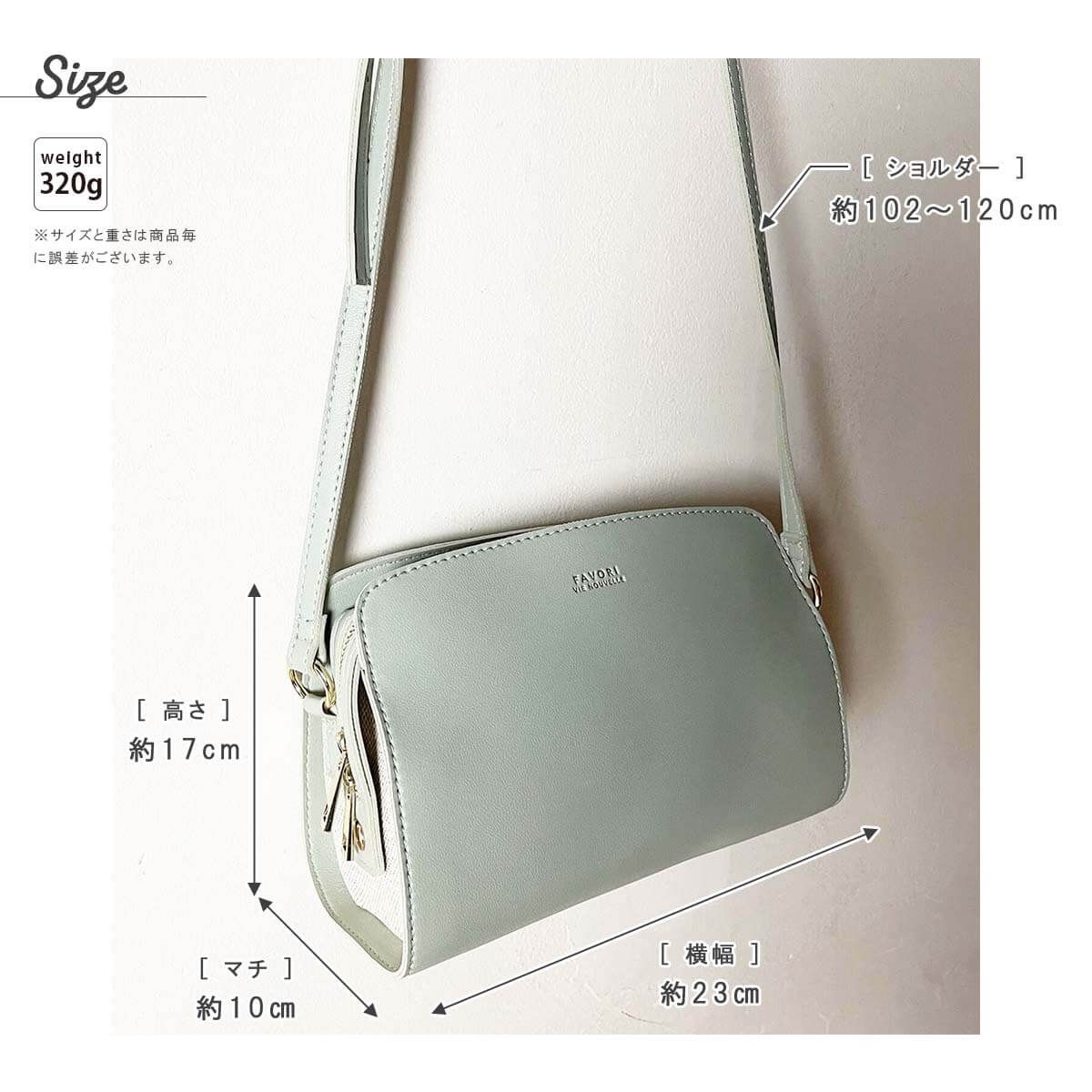 日本服飾代購 - 棉X仿皮異材質拼接簡約梯形側背包-摩卡 (17x23x10cm)