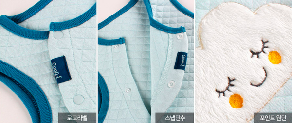 韓國 Cordi-i - 無螢光棉衍縫保暖背心-微笑雲朵