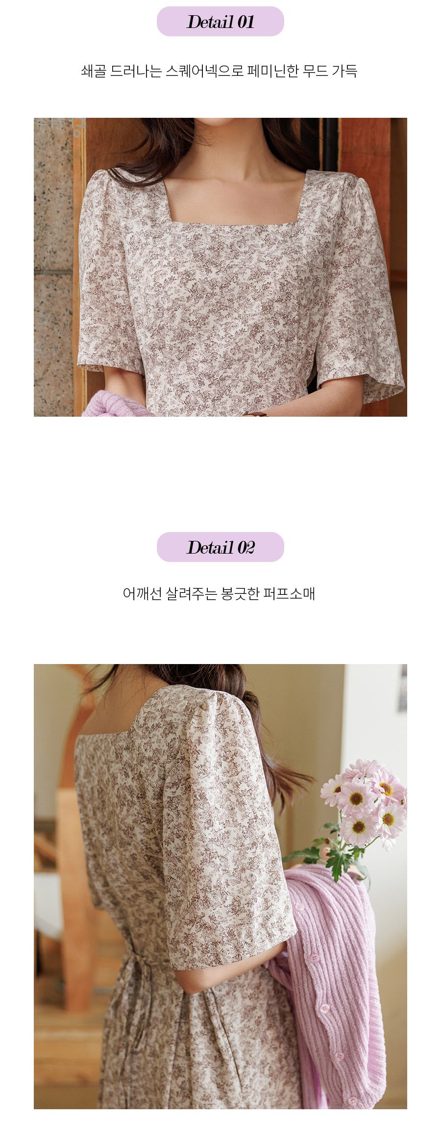 韓國 Urbantheroom - ㄩ字領收腰綁帶拼接洋裝-白底碎花 (Free)