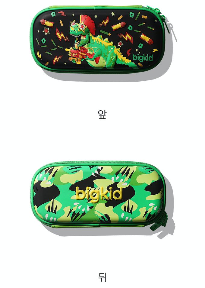 韓國 bigkid - 雙拉鍊大開口鉛筆盒-射擊暴龍-黑X綠 (22*10*5cm)