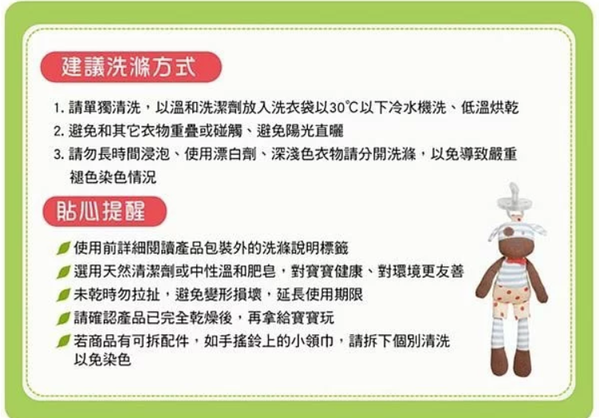 Apple Park - OFB 農場好朋友 - 奶嘴安撫玩偶-拳師犬包哥