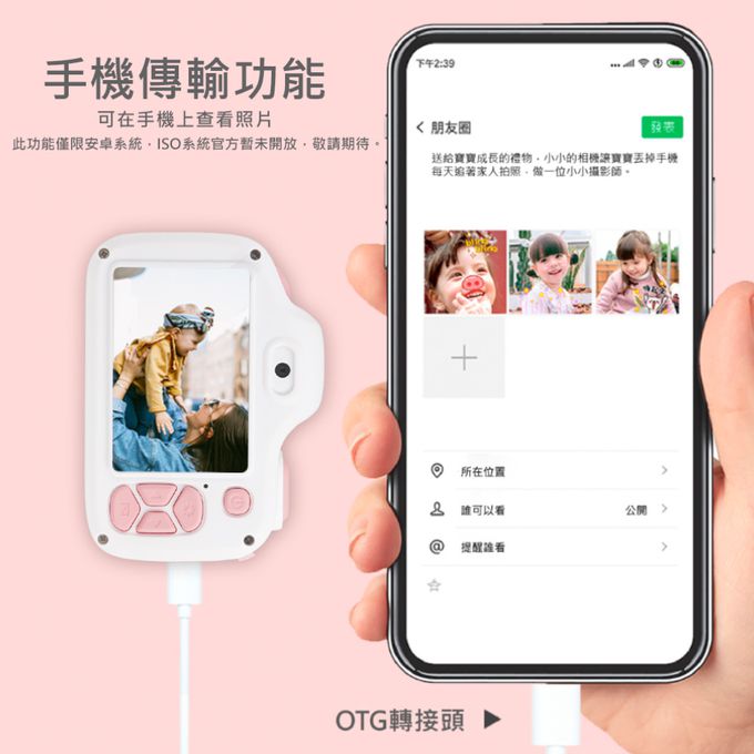 FUNY - 麻吉貓2吋童趣數位相機-藍色