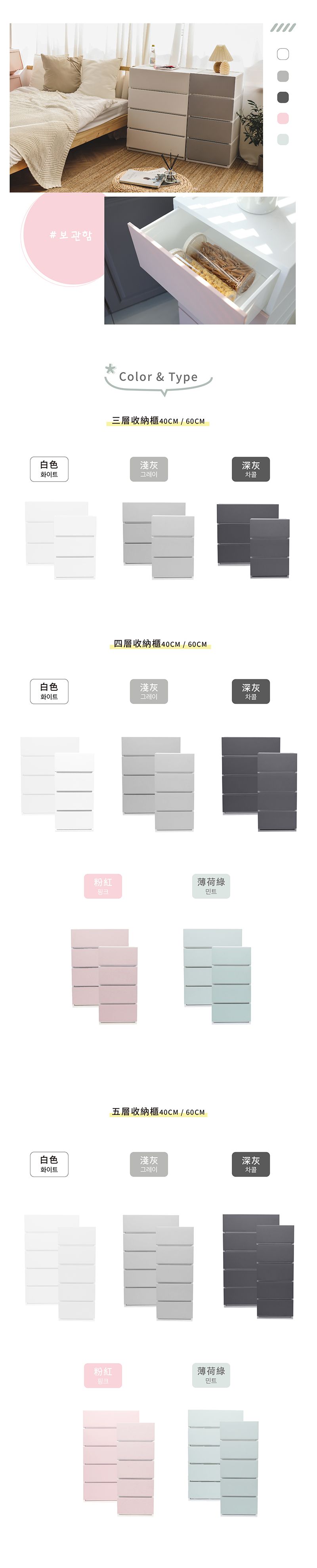 韓國SHABATH - MONO五層收納櫃40CM-淺灰