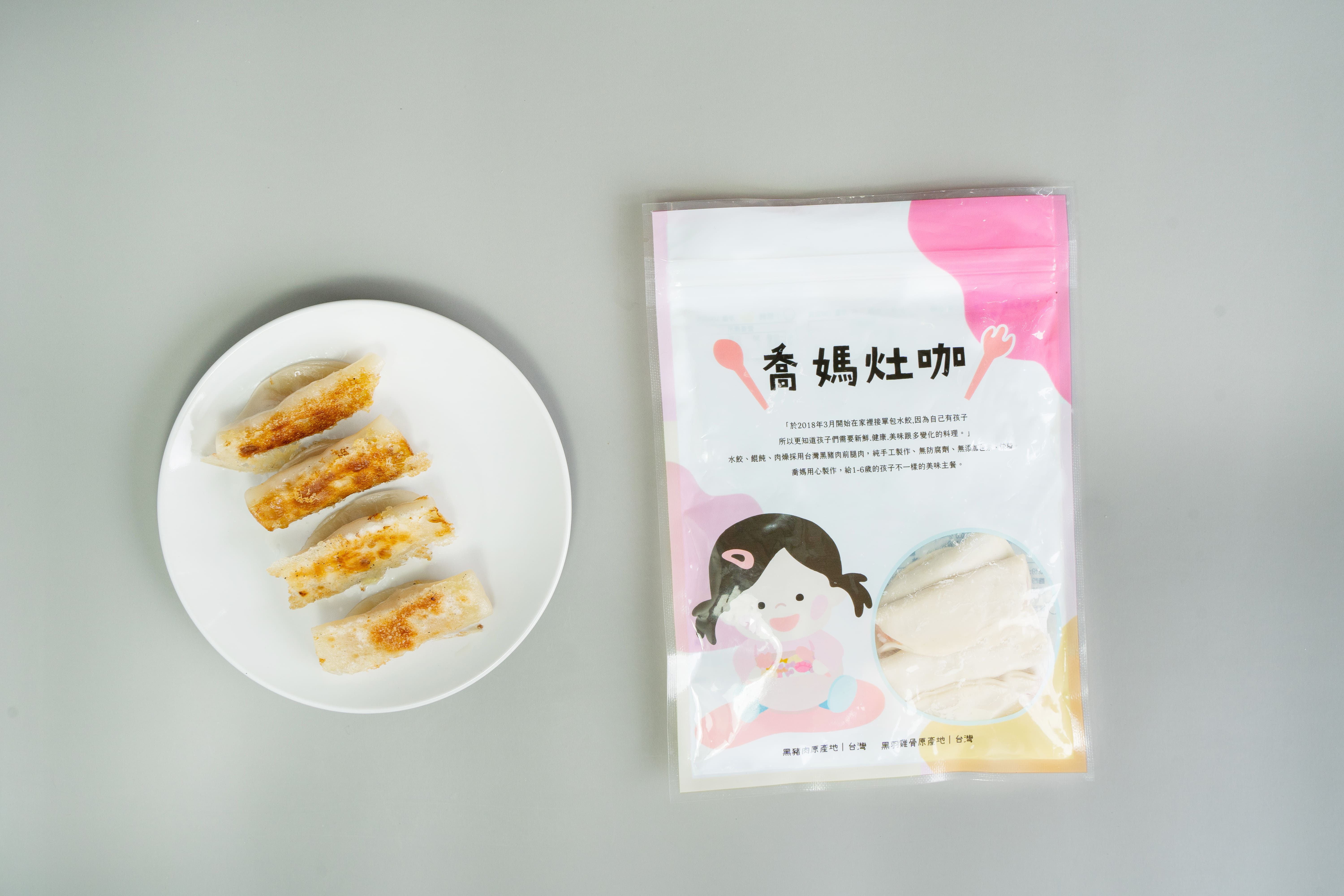 喬媽灶咖 - 優惠組-彩色小水餃*3+一口小餛飩*2+彩色拉麵*1+彩色蝴蝶麵*1+青蔥煎餃*1