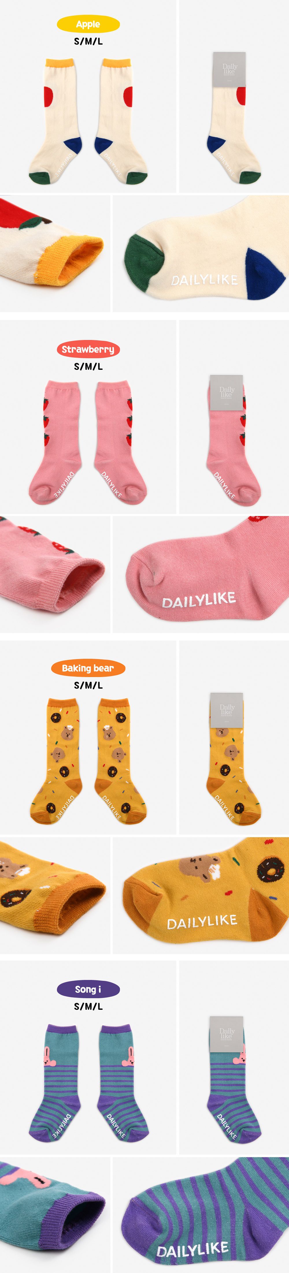 韓國 Daily Like - 兒童襪子/長筒襪4入組