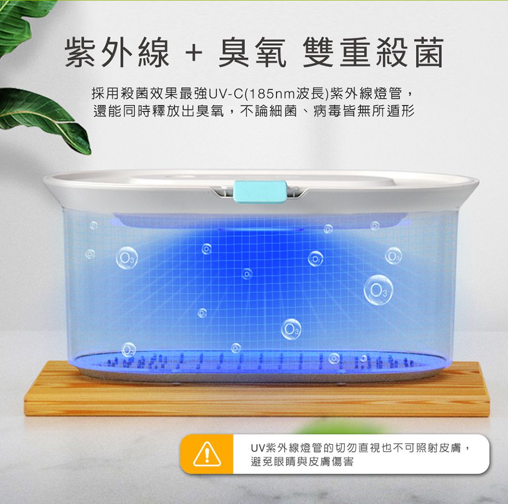 口罩解封，自主防疫！UNengers UV1 紫外線除菌棒