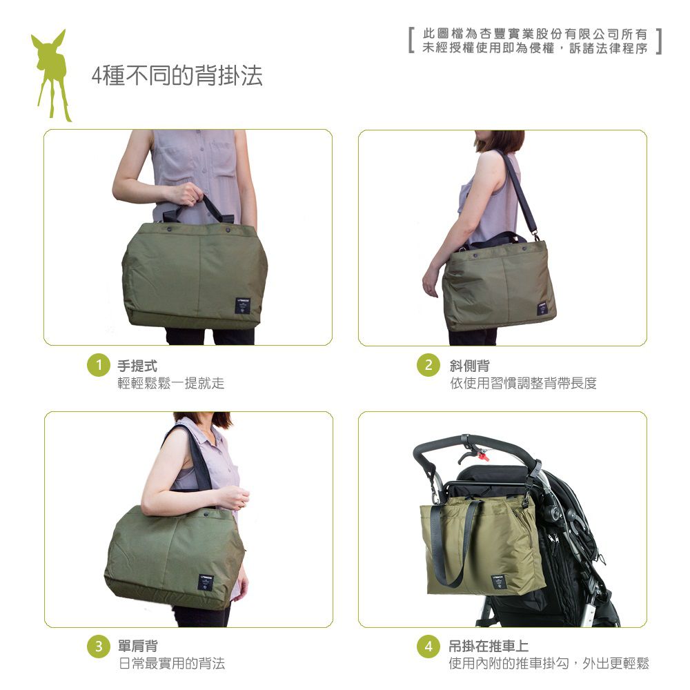 德國 Lassig - 法式時尚大托特媽媽包-橄欖綠-含尿布墊+推車掛勾+保溫瓶收納包