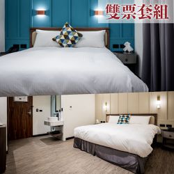 台南南兜漫旅 - 『媽咪愛特談』平日一泊二食兜遊雙人住宿雙票套組（可分開使用）-$2300/張-有效期限至2026/06/30