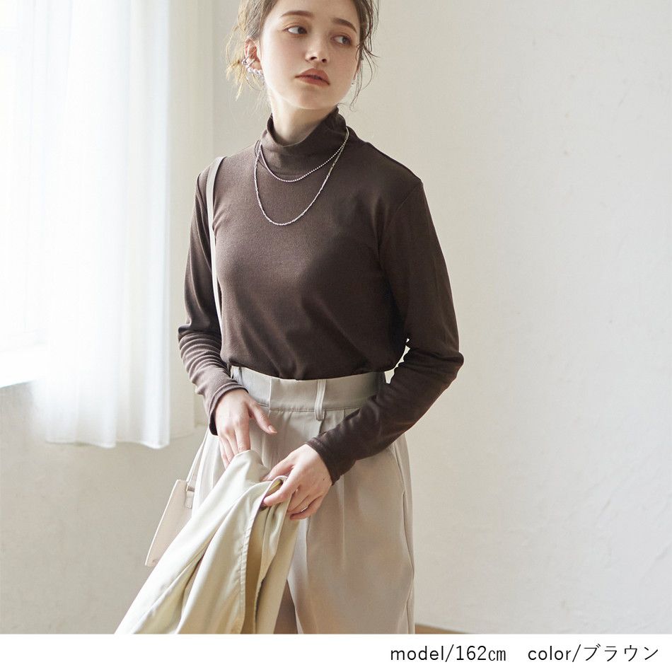 日本 Rejoule - 柔軟彈性立領長袖上衣/打底衫-米白