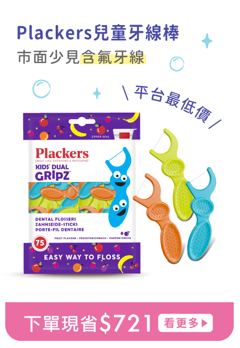 破盤價全平台最優惠