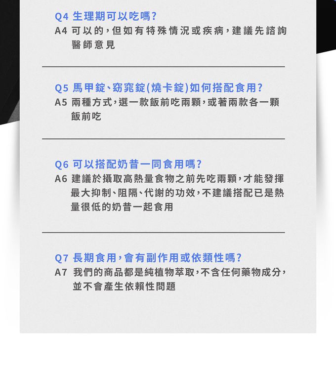 【M2輕次方】超能窈窕錠x4盒(30錠/盒)-贈雨傘