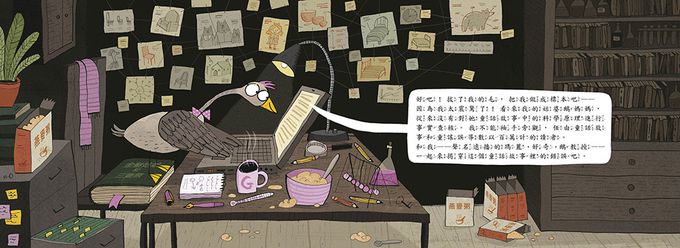 【品格教育繪本：科學調查／邏輯思考】鵝教授上課啦！－－用科學揭開《金髮姑娘和三隻熊》的祕密（Professor Goose Debunks Goldilocks and the Three Bears）